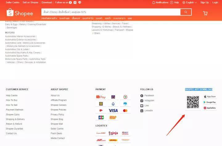 shopee卖家中心登录地址是什么<strong></p>
<p>币安app官网下载</strong>?shopee卖家中心官网APP怎么下载?