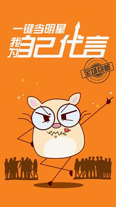 终于等到你<strong></p>
<p>币安app官网下载</strong>,大学生i豆网App正式上线