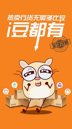 终于等到你<strong></p>
<p>币安app官网下载</strong>,大学生i豆网App正式上线