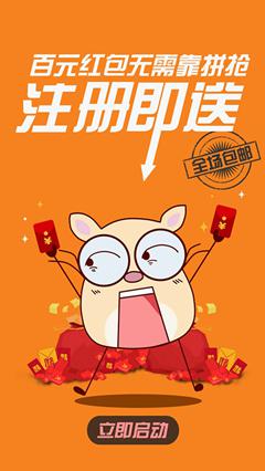 终于等到你<strong></p>
<p>币安app官网下载</strong>,大学生i豆网App正式上线