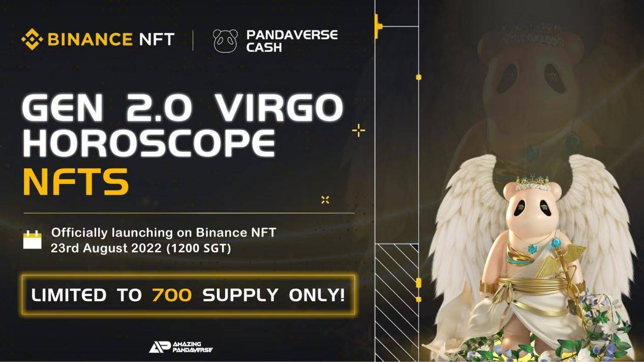 PANDAVERSE处女熊NFT登陆币安NFT交易市场公开发售掀起市场热