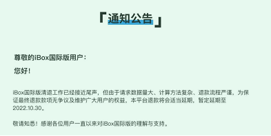 火币不再姓李<strong></p>
<p>币安交易</strong>,币安不安,赞丽大户抛售,维权中...