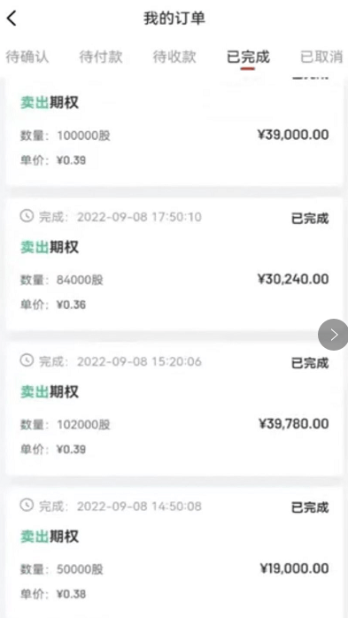 火币不再姓李<strong></p>
<p>币安交易</strong>,币安不安,赞丽大户抛售,维权中...