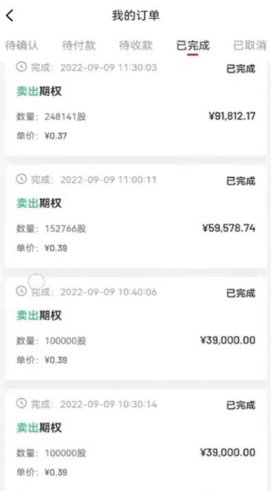 火币不再姓李<strong></p>
<p>币安交易</strong>,币安不安,赞丽大户抛售,维权中...