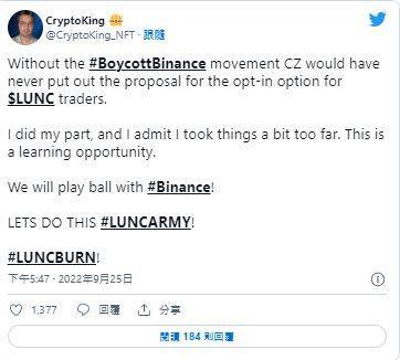 LUNC秒涨46%<strong></p>
<p>币安交易</strong>!CZ不敌「抵制币安运动」改全面销毁Lunc 交易手续费