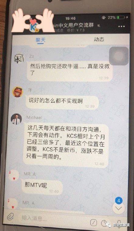 “KuCoin库币交易所”限制用户提币<strong></p>
<p>币安交易</strong>，远离垃圾交易所！