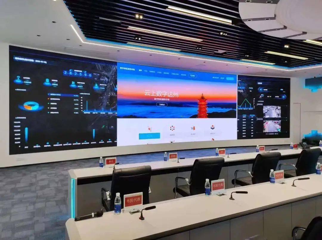 达州智慧城市大脑来了<strong></p>
<p>币安app</strong>!安e通App上线