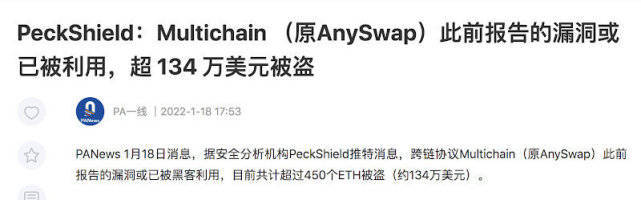 币安投资部-老鼠仓之家<strong></p>
<p>币安app</strong>！！！