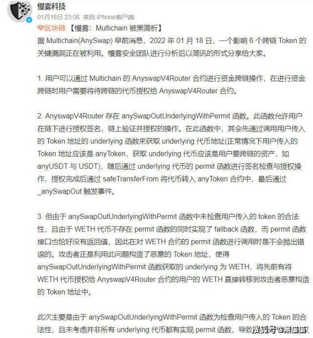 币安投资部-老鼠仓之家<strong></p>
<p>币安app</strong>！！！