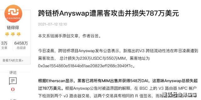 币安投资部-老鼠仓之家<strong></p>
<p>币安app</strong>！！！