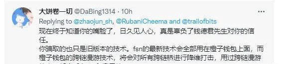 币安投资部-老鼠仓之家<strong></p>
<p>币安app</strong>！！！