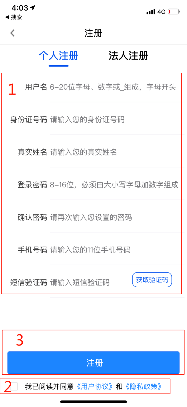 省时省力!“政通雄安”APP在手<strong></p>
<p>币安app</strong>,足不出户掌上办!