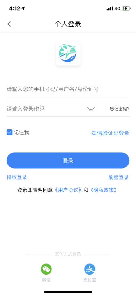 省时省力!“政通雄安”APP在手<strong></p>
<p>币安app</strong>,足不出户掌上办!