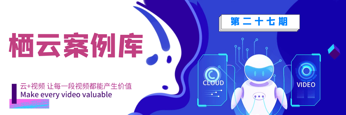 华栖云案例100讲 | 深圳应急研究院——“学习强安”APP