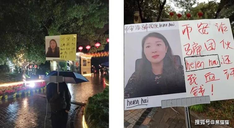 现场直播！投资者围堵上海币安高管上亿豪宅！