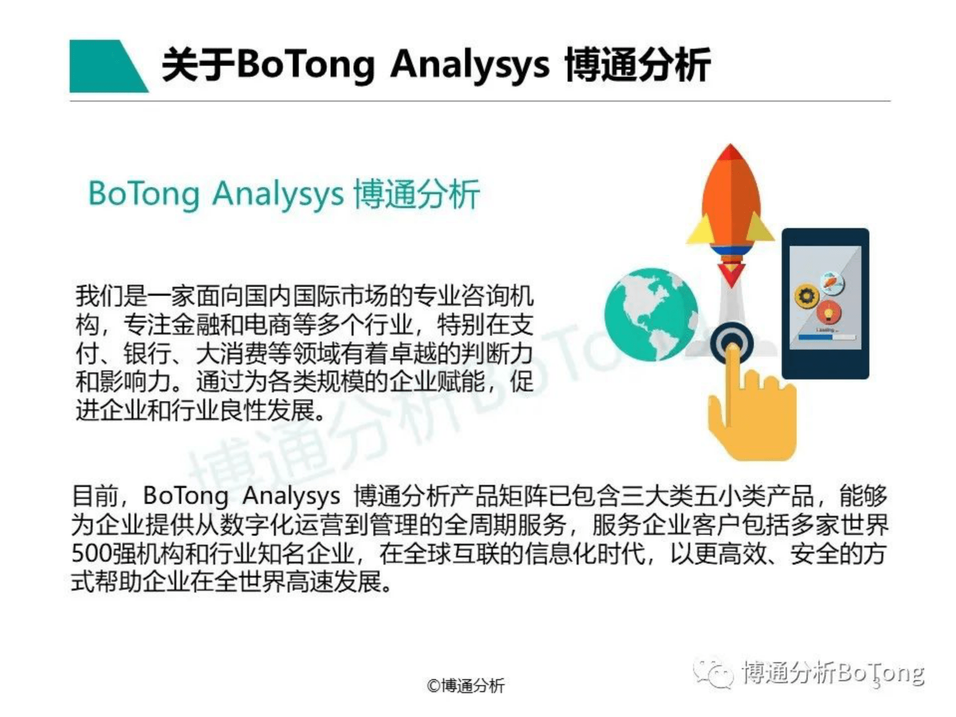 数字人民币行业年度专题分析2022(附下载)