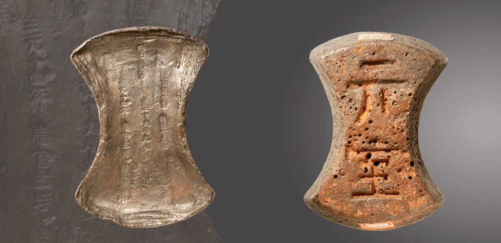 “岁币”与“承安宝货”：中国白银货币化进程中的新篇章