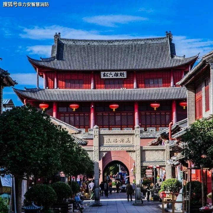 云南巍山古城“安消云”平台上线啦！