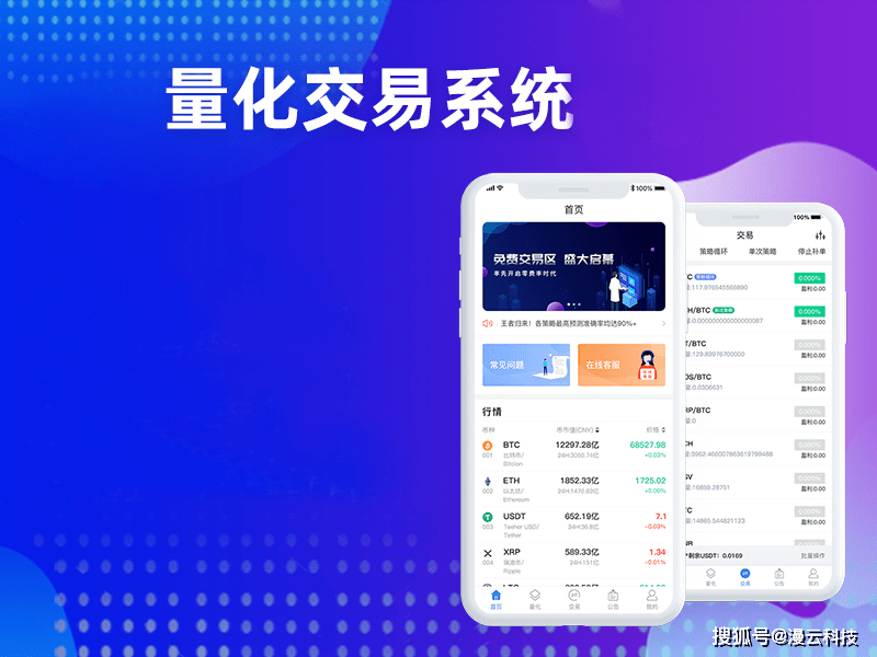 量化交易软件源码开发流程