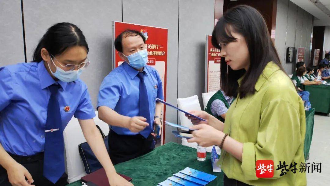 南京雨花台区检察院走进软件谷，“组团”服务软件谷企业