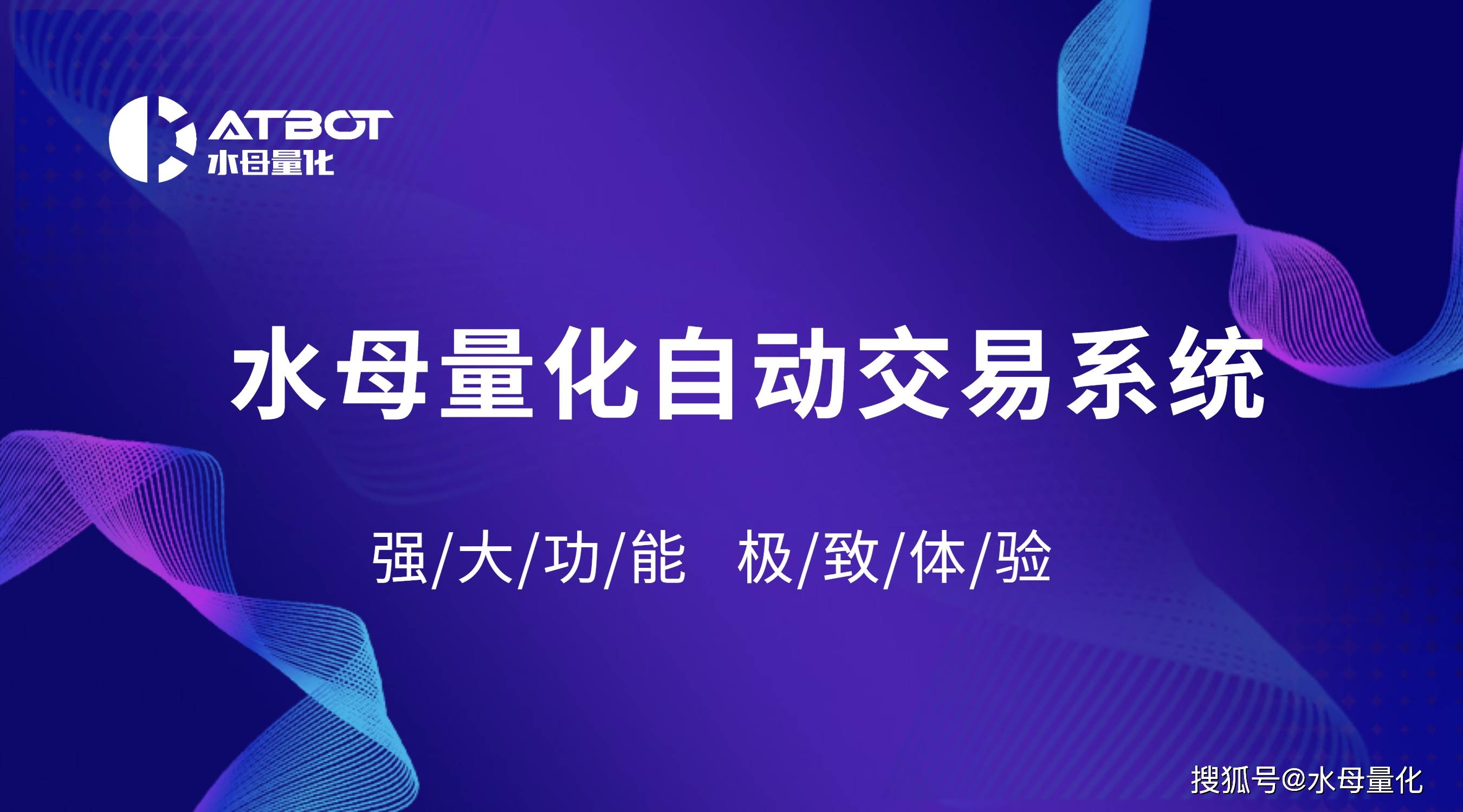 如何使用自动交易软件实现自动网格交易