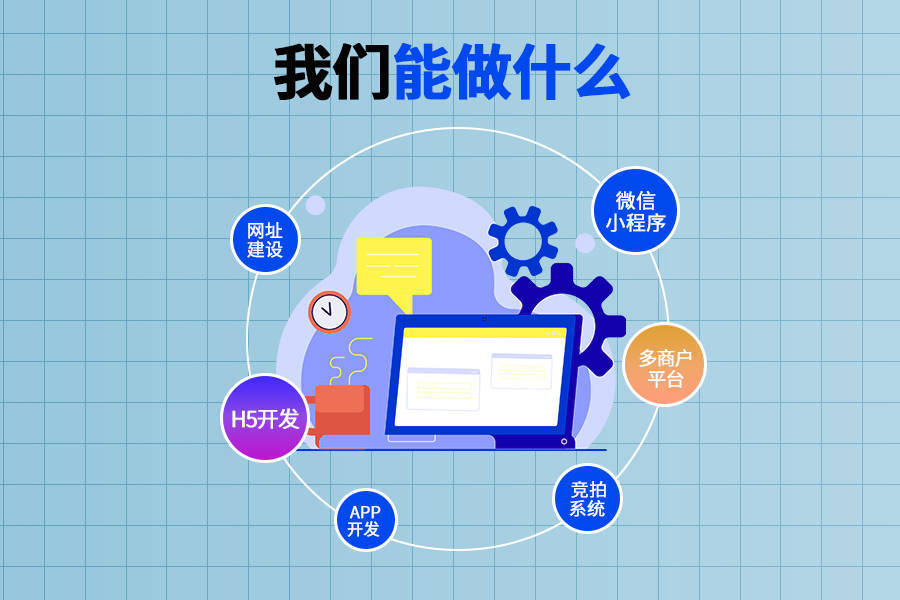 YesPMP优质一站式软件服务商-山东途傲网络科技