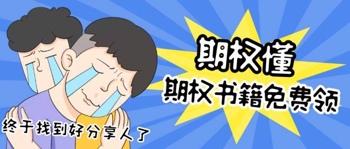 上证50etf期权用什么软件交易?沪深300期权怎么交易?