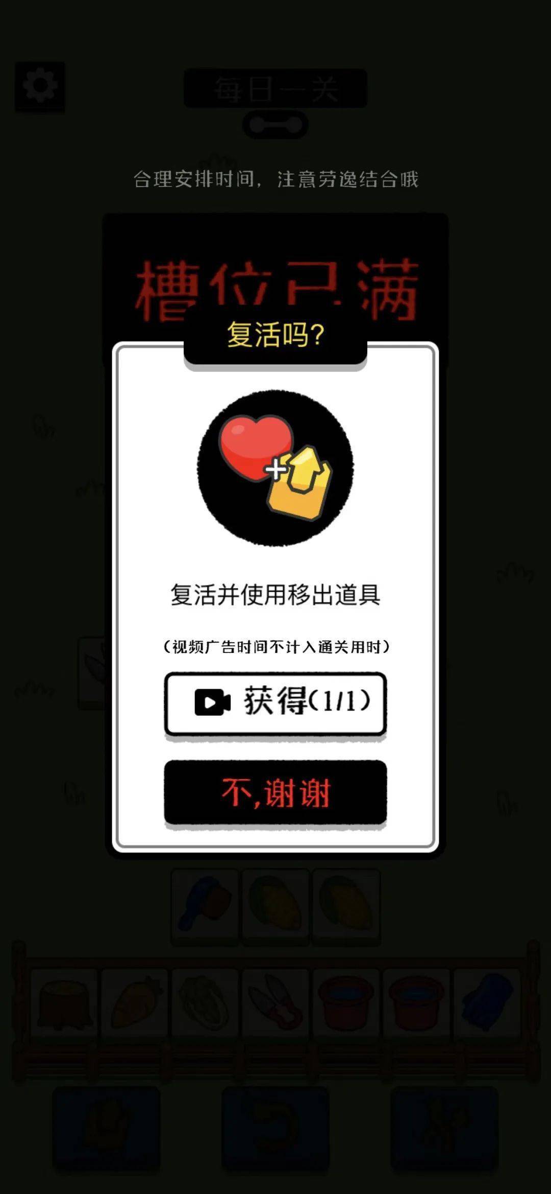「羊了个羊」官方APP上线<strong></p>
<p>币安下载官方app</strong>,当天下载过百万