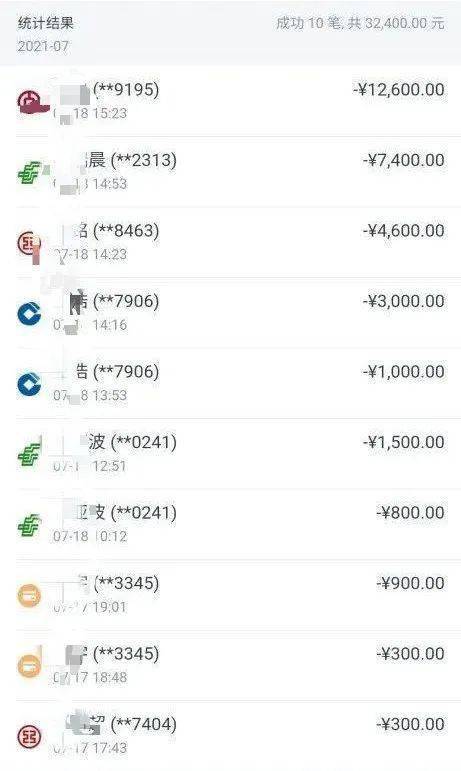 700个涉诈APP最全名单公布!牢记官方应用市场无法下载的大多是诈骗APP<strong></p>
<p>币安下载官方app</strong>,请立即卸载!