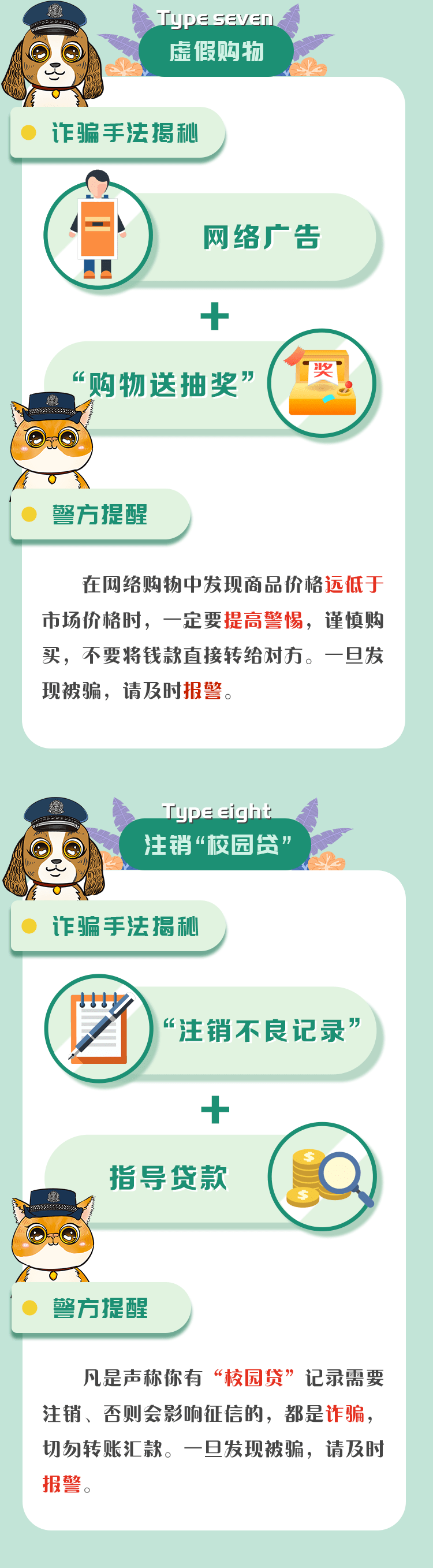 700个涉诈APP最全名单公布!牢记官方应用市场无法下载的大多是诈骗APP<strong></p>
<p>币安下载官方app</strong>,请立即卸载!