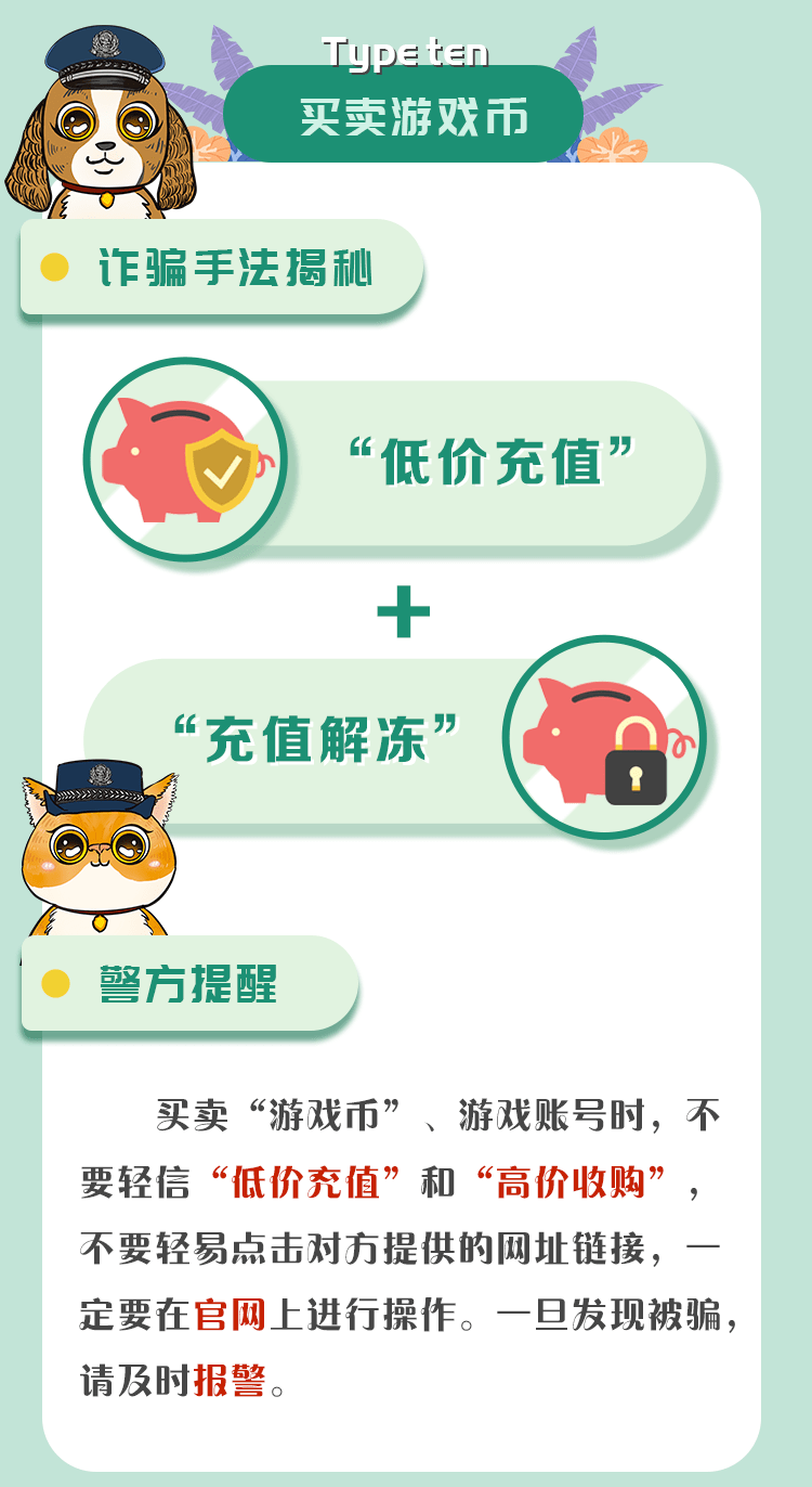 700个涉诈APP最全名单公布!牢记官方应用市场无法下载的大多是诈骗APP<strong></p>
<p>币安下载官方app</strong>,请立即卸载!