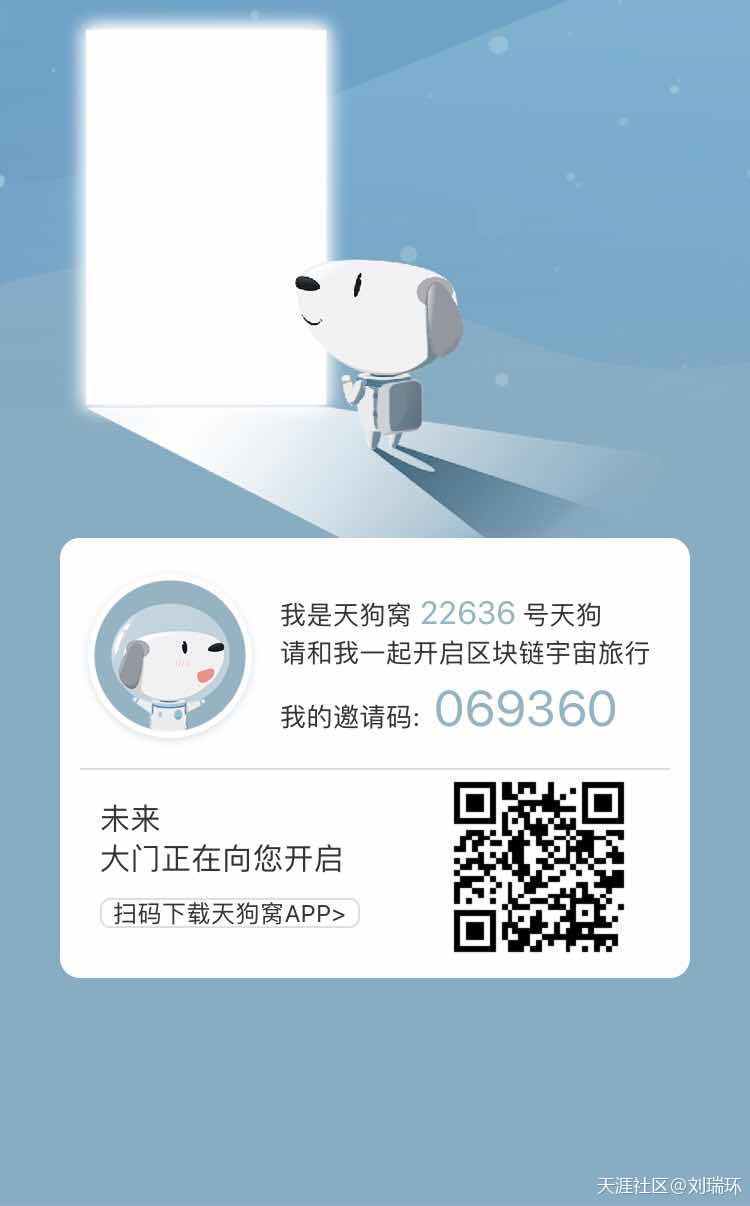 天狗窝app你可通过搭建天狗窝基础设施,获取天狗币赚钱等<strong></p>
<p>币安下载官方app</strong>。(转载)