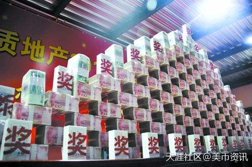 “美币香港数字交易所”APP上线币用宝， 与我能否嫁出去的问题