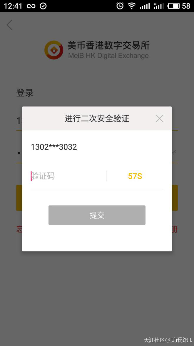 “美币香港数字交易所”APP上线币用宝<strong></p>
<p>币安App官方下载</strong>， 与我能否嫁出去的问题