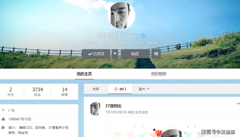 币圈大网红安银AEX创始人37度惨遭猛锤后退网！