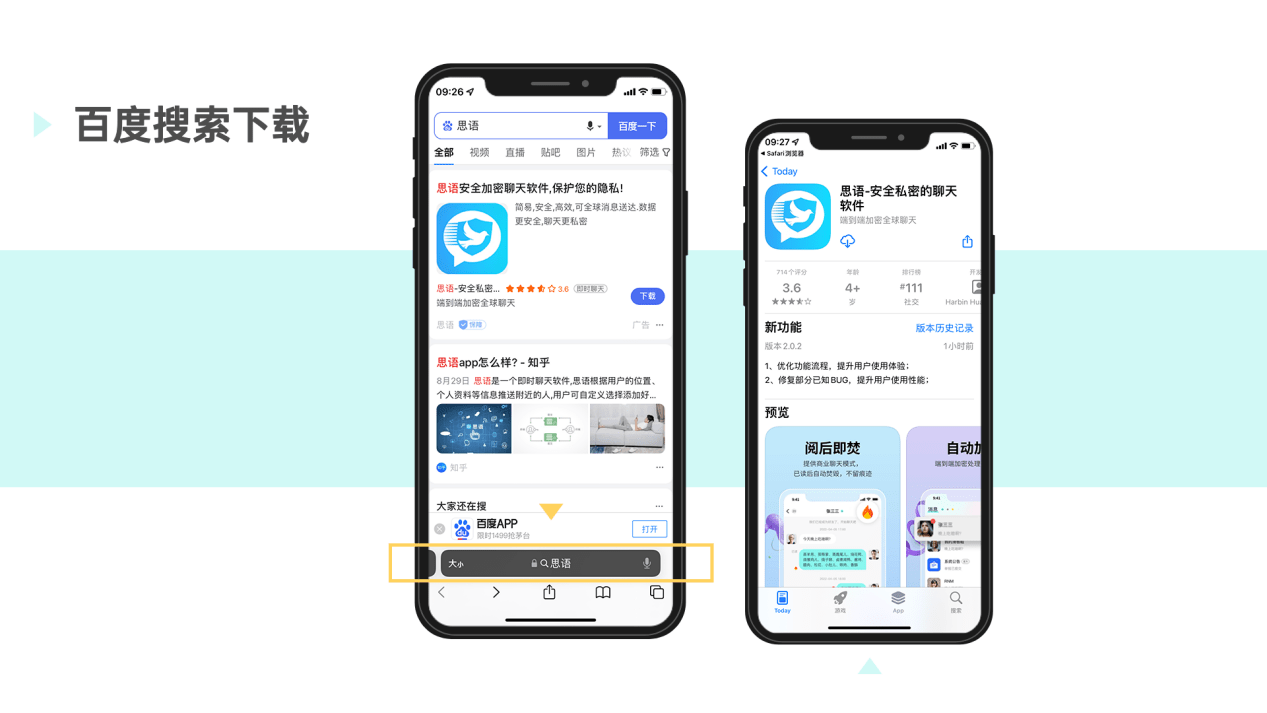 新版本 | 思语app更新后<strong></p>
<p>币安交易所官方app下载</strong>,如何下载?