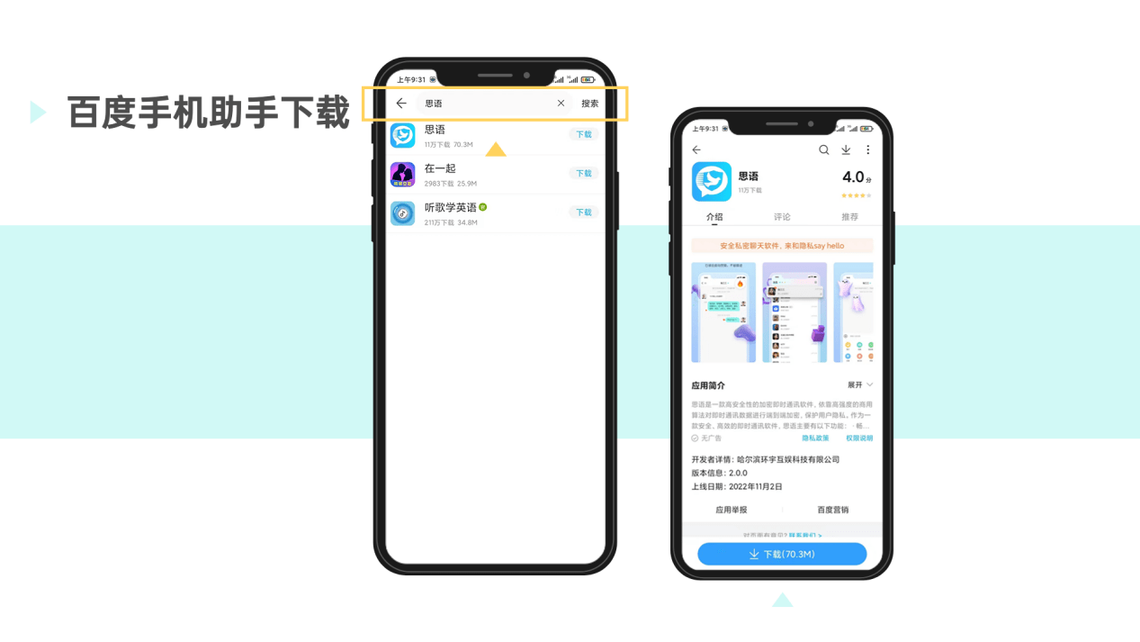新版本 | 思语app更新后<strong></p>
<p>币安交易所官方app下载</strong>,如何下载?