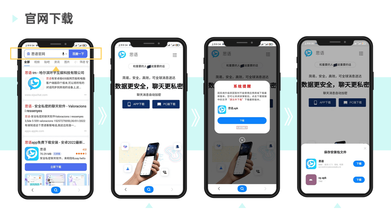 新版本 | 思语app更新后<strong></p>
<p>币安交易所官方app下载</strong>,如何下载?