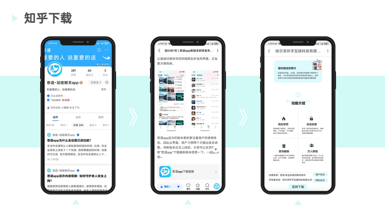 新版本 | 思语app更新后<strong></p>
<p>币安交易所官方app下载</strong>,如何下载?