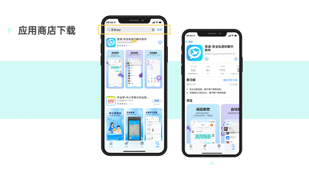 新版本 | 思语app更新后<strong></p>
<p>币安交易所官方app下载</strong>,如何下载?
