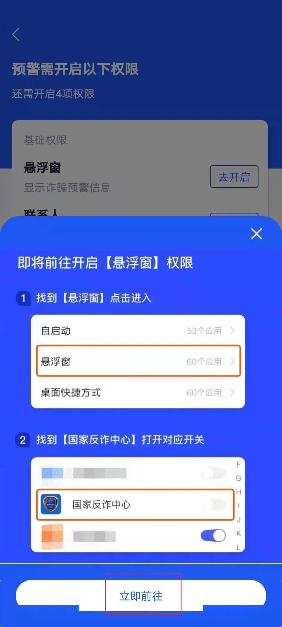 @衡山县父老乡亲<strong></p>
<p>币安交易所官方app下载</strong>,“国家反诈中心”APP,守护你的钱袋子!快来下载安装↓