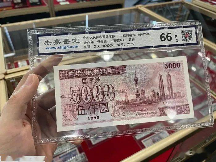 业界 | 乐越黄金展览馆开展 一版币牧马领衔四大展区