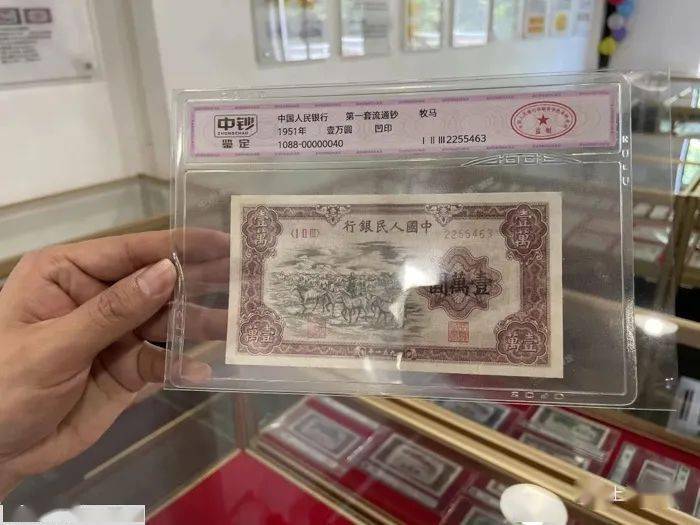 业界 | 乐越黄金展览馆开展 一版币牧马领衔四大展区