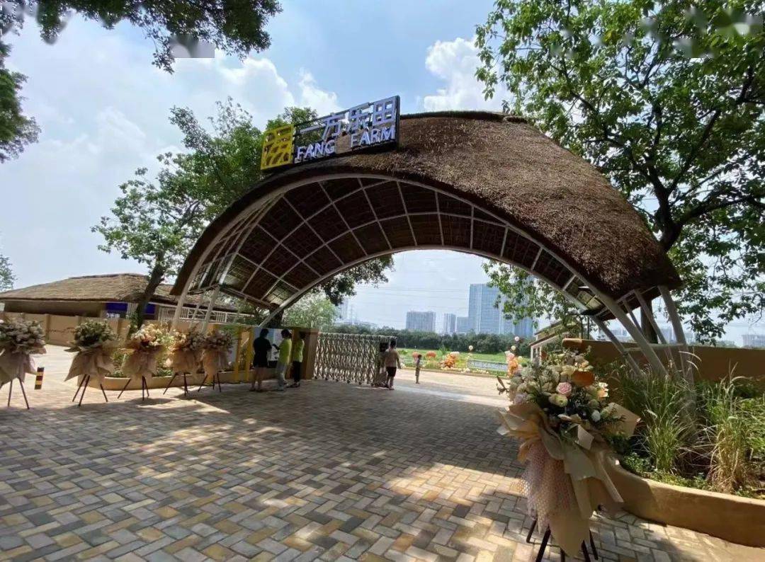 来一方乐田开启一日溜娃打卡模式<strong></p>
<p>乐沃币</strong>,农行数币门票0元购!