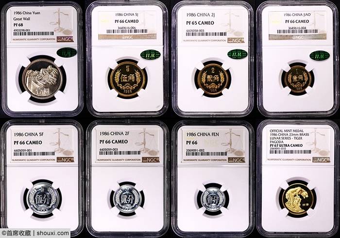 现代网夏拍:1986流通币套装 一版币三巨头