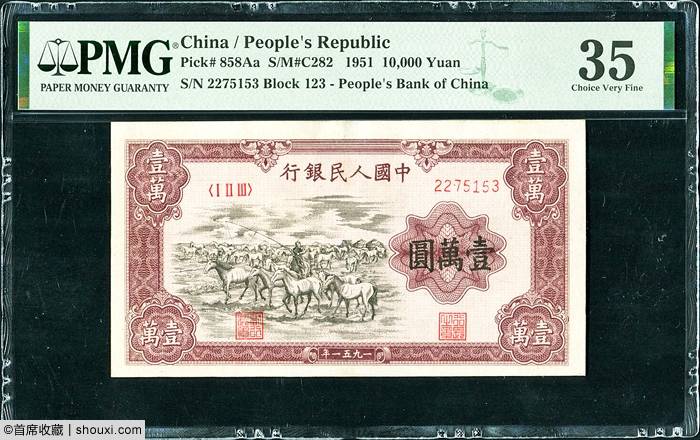 现代网夏拍:1986流通币套装 一版币三巨头