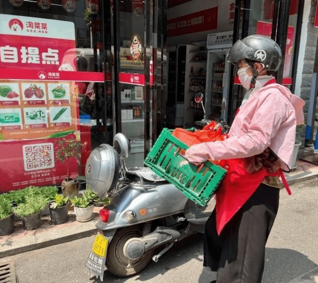 网传抖音收购每日优鲜<strong></p>
<p>币橙网</strong>，淘菜菜免费上门，橙心优选重启兰州