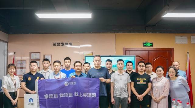 “寻项网”线下消费服务沙龙成功召开<strong></p>
<p>币橙网</strong>，橙柚青分享大放异彩