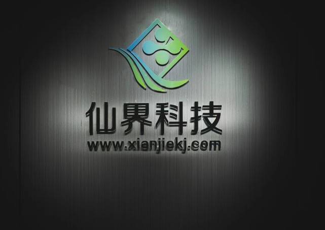 橙柚青入驻重庆科创传媒头部企业仙界科技集团线上项目“寻项网”
